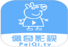 佩奇影视APPv3.5.2纯净版-桔子整合站