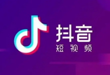 抖音v36.9.0集成插件版-桔子整合站