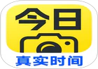 今日水印相机APPv3.0.325.8高级版-桔子整合站
